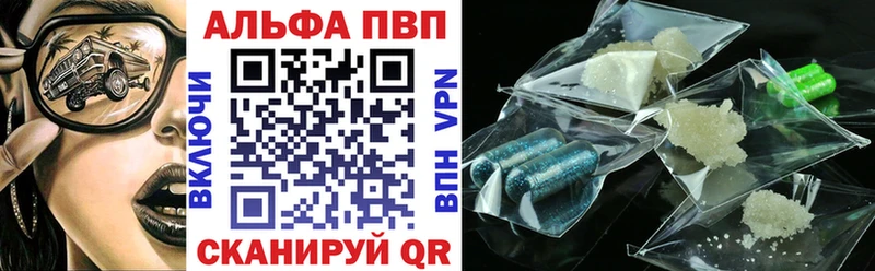 Купить  Сосенский  Alfa_PVP СК 