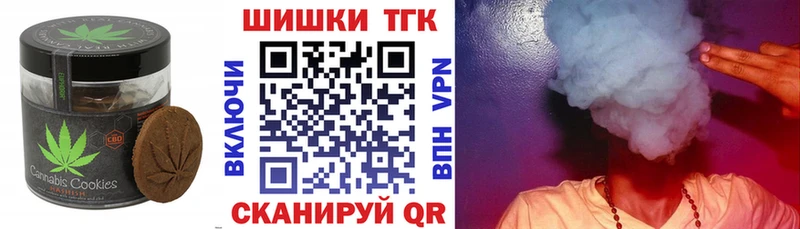 Печенье с ТГК марихуана Сосенский