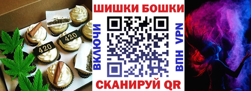 Купить закладки  Сосенский  Печенье с ТГК конопля 