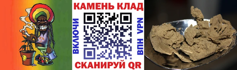 Купить  Сосенский  Гашиш ice o lator 