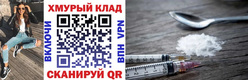 Купить  Сосенский  Героин VHQ 