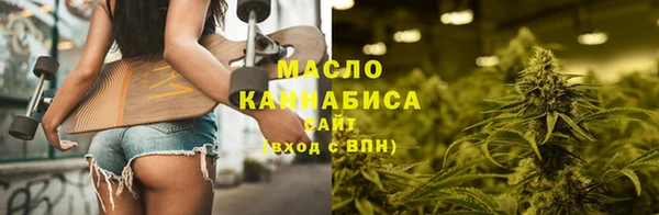 мет Ступино