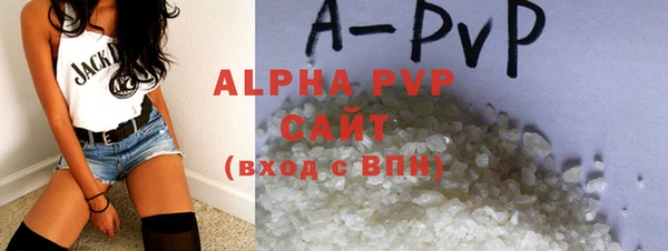 ГАЛЛЮЦИНОГЕННЫЕ ГРИБЫ Строитель