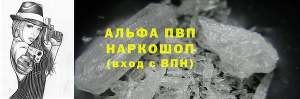 мет Ступино