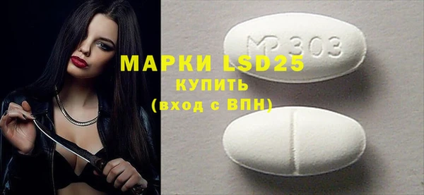 2c-b Тавда