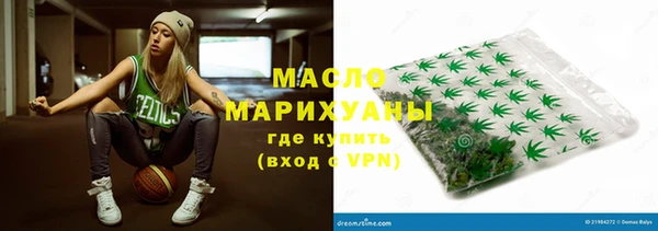 2c-b Тавда