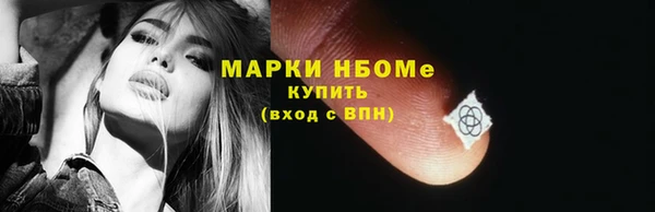 2c-b Тавда