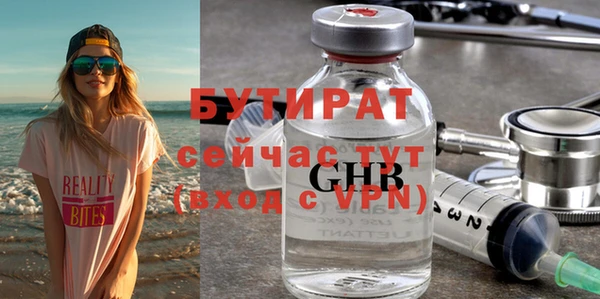 ГАЛЛЮЦИНОГЕННЫЕ ГРИБЫ Строитель