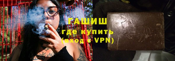 мет Ступино