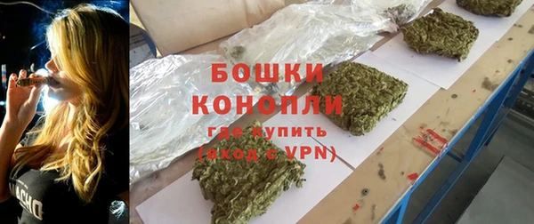 мет Ступино