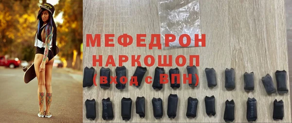мет Ступино