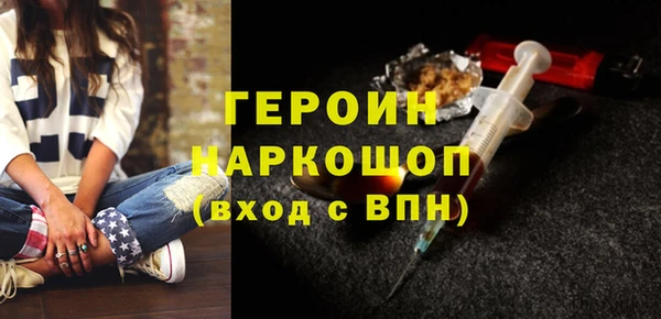мет Ступино