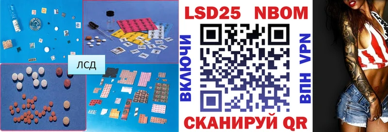 ЛСД экстази ecstasy Купить где Сосенский