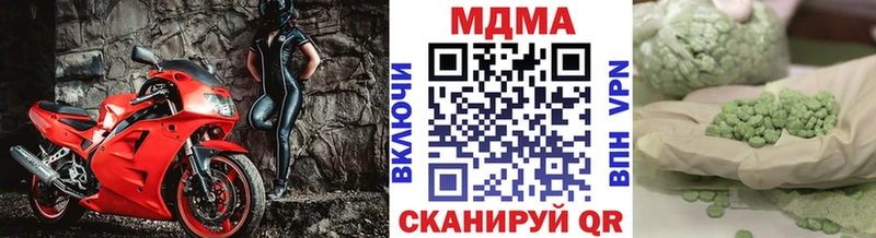Купить где  Сосенский  MDMA crystal 